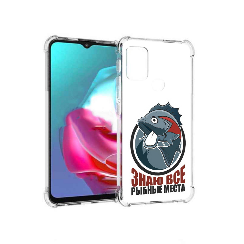 Чехол MyPads Tocco для Motorola Moto G знаю все рыбные места (PT227061.346.367), Прозрачный, Tocco
Чехол MyPads Tocco для Motorola Moto G знаю все рыбные места (PT227061.346.367), Прозрачный, Tocco