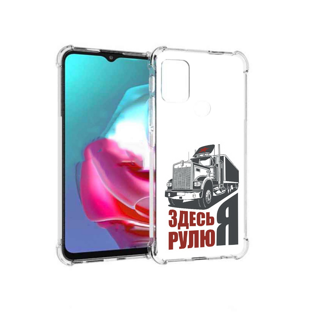 Чехол MyPads Tocco для Motorola Moto G здесь я рулю (PT227061.346.355), Прозрачный, Tocco
Чехол MyPads Tocco для Motorola Moto G здесь я рулю (PT227061.346.355), Прозрачный, Tocco