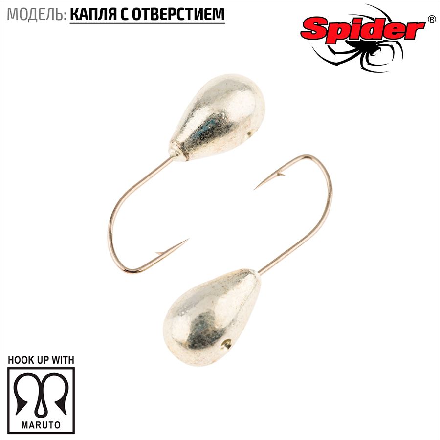 Мормышка вольфрамовая Spider Капля с отверст. 3,5 мм 0,54 гр. Sil 10шт., Разноцветный, Spider Капля с отверстием (модель 12) 3,5 мм 10шт.
Мормышка вольфрамовая Spider Капля с отверст. 3,5 мм 0,54 гр. Sil 10шт., Разноцветный, Spider Капля с отверстием (модель 12) 3,5 мм 10шт.
