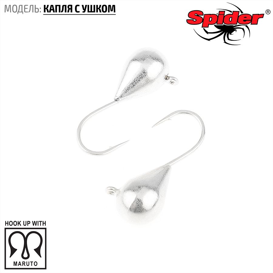 Мормышка вольфрамовая Spider Капля с ушком 6,0 мм 2,92 гр. Sil 10шт., Разноцветный, Spider Капля с ушком (модель 11) 6,0 мм 10шт.
Мормышка вольфрамовая Spider Капля с ушком 6,0 мм 2,92 гр. Sil 10шт., Разноцветный, Spider Капля с ушком (модель 11) 6,0 мм 10шт.