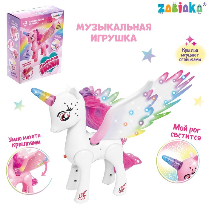 Музыкальная игрушка «Единорог», со светом и звуком, машет крыльями, цвет белый, Интерактивные игрушки. ZABIAKA
Музыкальная игрушка «Единорог», со светом и звуком, машет крыльями, цвет белый, Интерактивные игрушки. ZABIAKA
