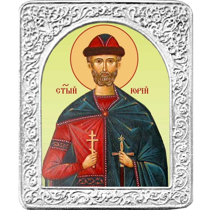 Икона Благолепие Святой Юрий 4,5 х 5,5 см, Святой Юрий. Маленькая икона в серебряной раме. 4,5 х 5,5 см.
Икона Благолепие Святой Юрий 4,5 х 5,5 см, Святой Юрий. Маленькая икона в серебряной раме. 4,5 х 5,5 см.