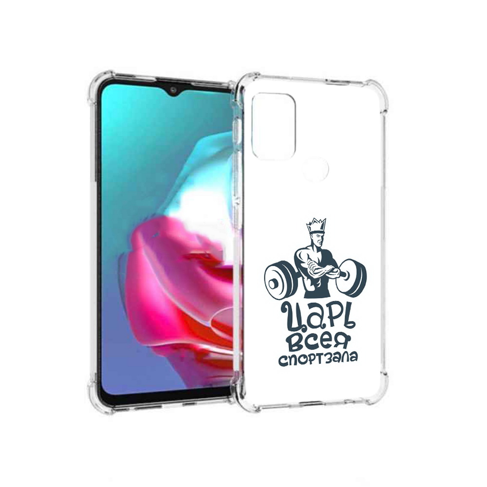 Чехол MyPads Tocco для Motorola Moto G бодибилдинг царь спортзала (PT227061.346.239), Прозрачный, Tocco
Чехол MyPads Tocco для Motorola Moto G бодибилдинг царь спортзала (PT227061.346.239), Прозрачный, Tocco