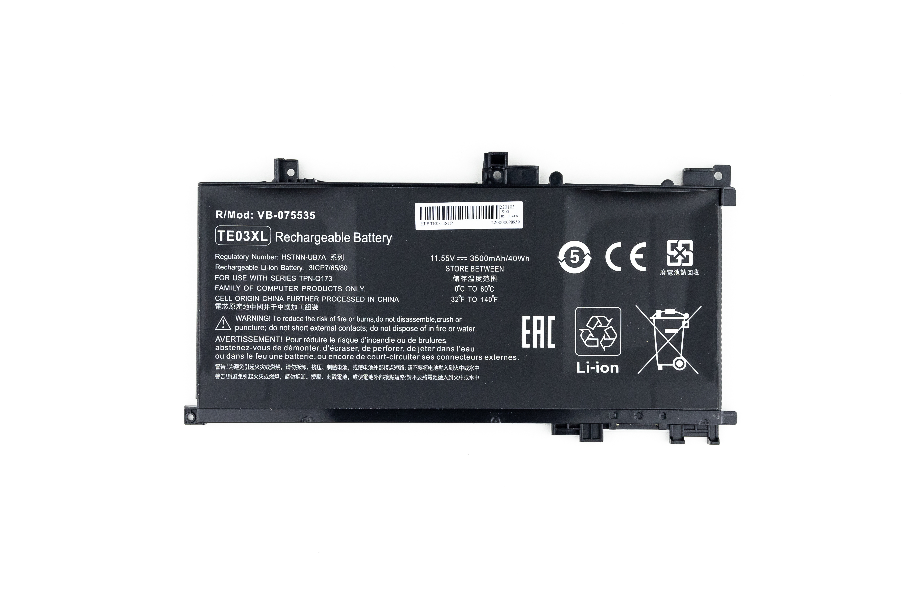 Аккумулятор для ноутбука HP 15-bc (11.5V 3500mAh) 849570-541 849910-850 HSTNN-UB7A TE03XL
Аккумулятор для ноутбука HP 15-bc (11.5V 3500mAh) 849570-541 849910-850 HSTNN-UB7A TE03XL