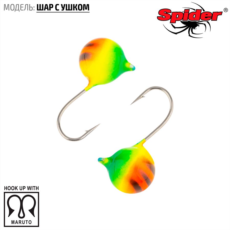 Мормышка вольфрамовая Spider Шар с ушком краш. 5,0 мм 1,20 гр. 40 10шт., Разноцветный, Spider Шар с ушком (модель 28) 5,0 мм крашеная 10шт.
Мормышка вольфрамовая Spider Шар с ушком краш. 5,0 мм 1,20 гр. 40 10шт., Разноцветный, Spider Шар с ушком (модель 28) 5,0 мм крашеная 10шт.