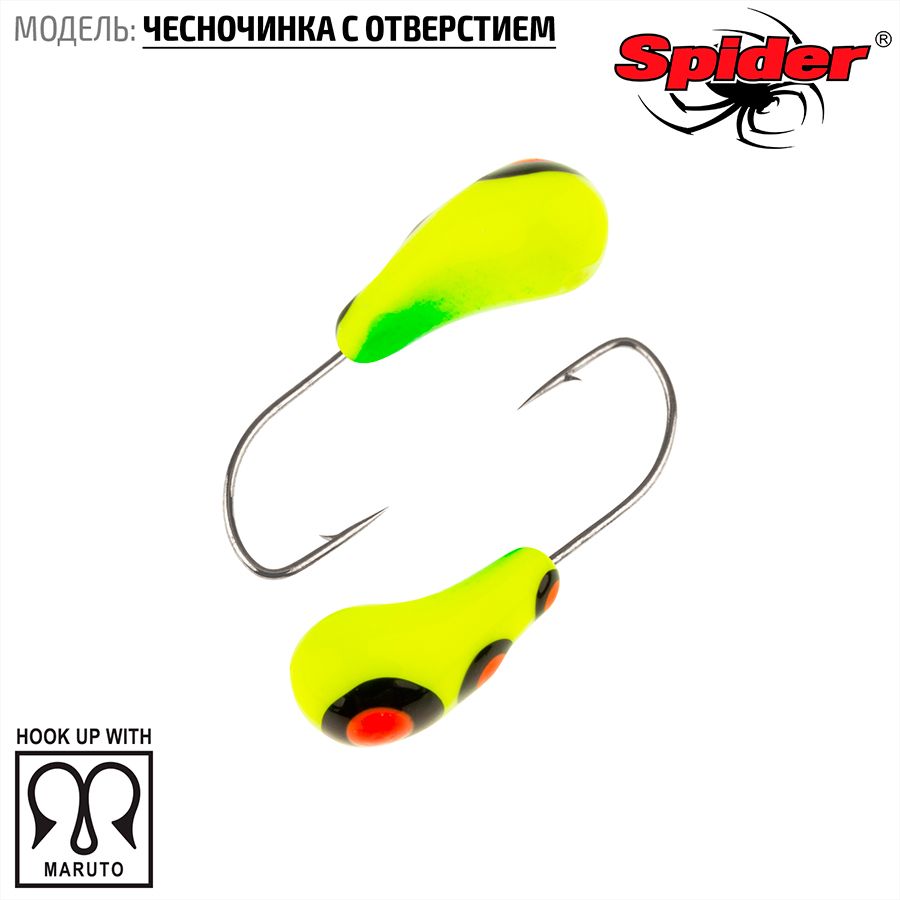 Мормышка вольфрамовая Spider Чесночинка с отверст. краш. 3,0 мм 0,55 гр. 20 10шт., Разноцветный, Spider Чесночинка с отверстием (модель 15) 3,0 мм крашеная 10шт.
Мормышка вольфрамовая Spider Чесночинка с отверст. краш. 3,0 мм 0,55 гр. 20 10шт., Разноцветный, Spider Чесночинка с отверстием (модель 15) 3,0 мм крашеная 10шт.