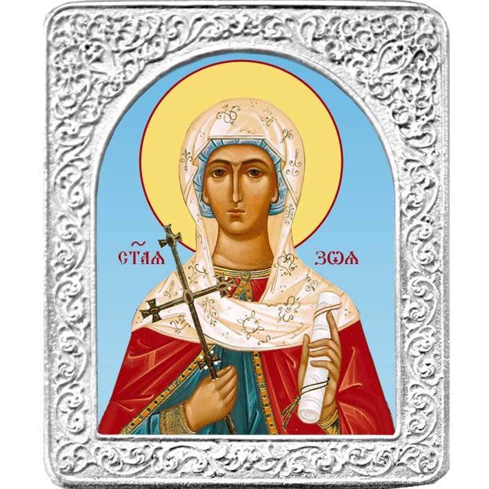 Икона Благолепие Святая Зоя 4,5 х 5,5 см, Святая Зоя. Маленькая икона в серебряной раме. 4,5 х 5,5 см.
Икона Благолепие Святая Зоя 4,5 х 5,5 см, Святая Зоя. Маленькая икона в серебряной раме. 4,5 х 5,5 см.