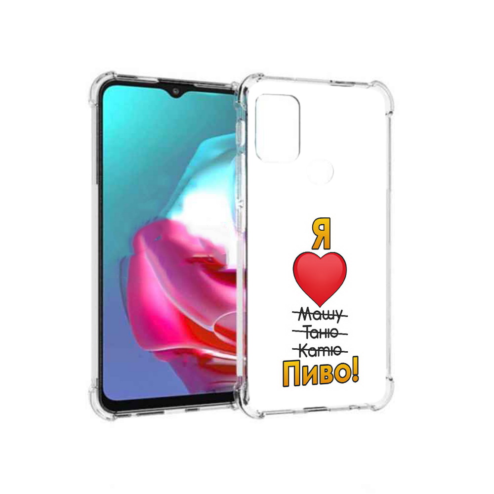 Чехол MyPads Tocco для Motorola Moto G Я люблю машу таню катю пиво (PT227061.346.207), Прозрачный, Tocco
Чехол MyPads Tocco для Motorola Moto G Я люблю машу таню катю пиво (PT227061.346.207), Прозрачный, Tocco