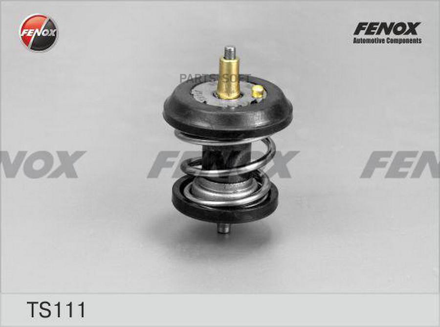 TS111_термостат!с уплотнительным кольцом, 95 град.VW Golf V, VI 1.8-2.0TSI 04-13, Passat 1
TS111_термостат!с уплотнительным кольцом, 95 град.VW Golf V, VI 1.8-2.0TSI 04-13, Passat 1