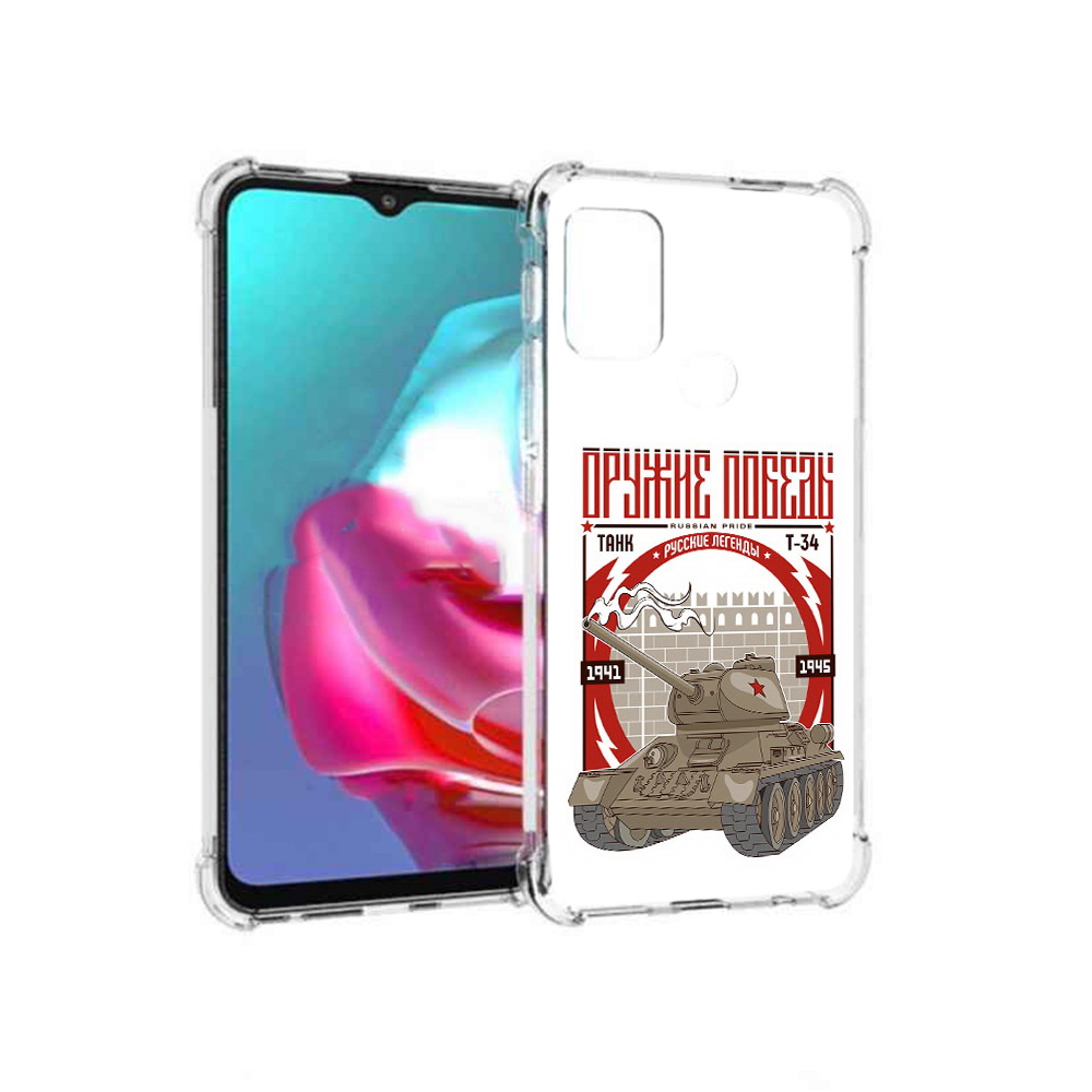 Чехол MyPads Tocco для Motorola Moto G Оружие победы (PT227061.346.127), Прозрачный, Tocco
Чехол MyPads Tocco для Motorola Moto G Оружие победы (PT227061.346.127), Прозрачный, Tocco