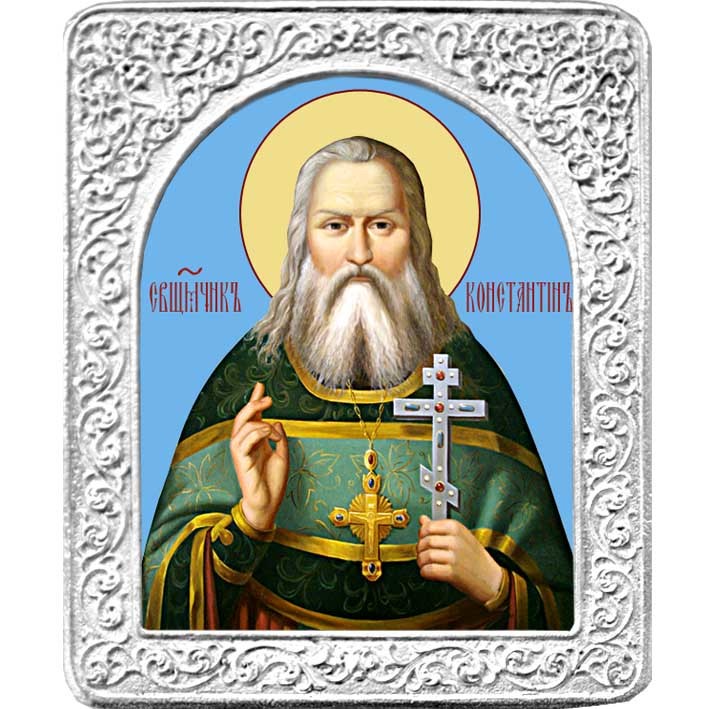 Икона Благолепие Святой Константин 4,5 х 5,5 см, Святой Константин. Маленькая икона в серебряной раме. 4,5 х 5,5 см.
Икона Благолепие Святой Константин 4,5 х 5,5 см, Святой Константин. Маленькая икона в серебряной раме. 4,5 х 5,5 см.