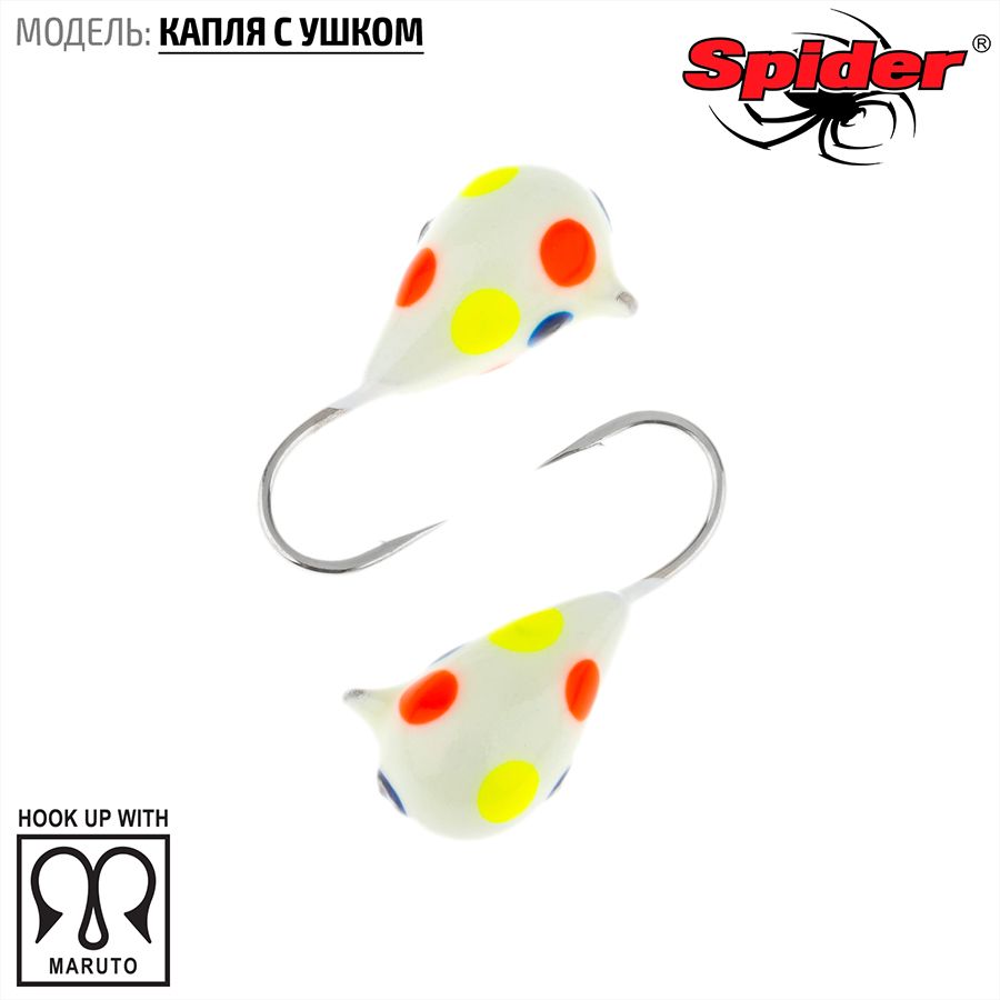 Мормышка вольфрамовая Spider Капля с ушком краш. 6,0 мм 2,92 гр. 272P фосфорн. 10шт., Разноцветный, Spider Капля с ушком (модель 11) 6,0 мм крашеная 10шт.
Мормышка вольфрамовая Spider Капля с ушком краш. 6,0 мм 2,92 гр. 272P фосфорн. 10шт., Разноцветный, Spider Капля с ушком (модель 11) 6,0 мм крашеная 10шт.