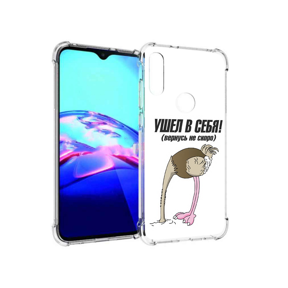 Чехол MyPads Tocco для Motorola Moto E ушел в себя (PT227064.345.655), Прозрачный, Tocco
Чехол MyPads Tocco для Motorola Moto E ушел в себя (PT227064.345.655), Прозрачный, Tocco