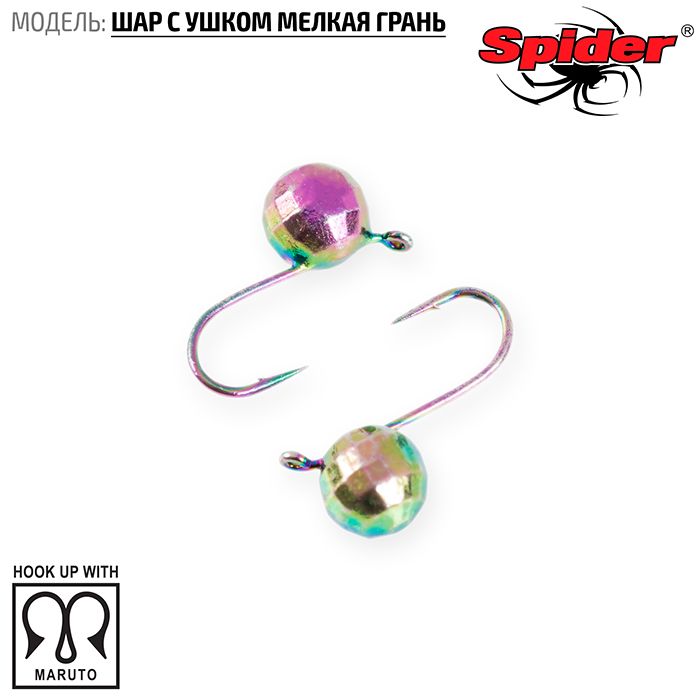Мормышка вольфрамовая Spider Шар с ушком мелк. грань 5,0 мм 1,12 гр. PL 10шт., Разноцветный, Spider Шар с ушком мелкая грань (модель 17) 5,0 мм 10шт.
Мормышка вольфрамовая Spider Шар с ушком мелк. грань 5,0 мм 1,12 гр. PL 10шт., Разноцветный, Spider Шар с ушком мелкая грань (модель 17) 5,0 мм 10шт.
