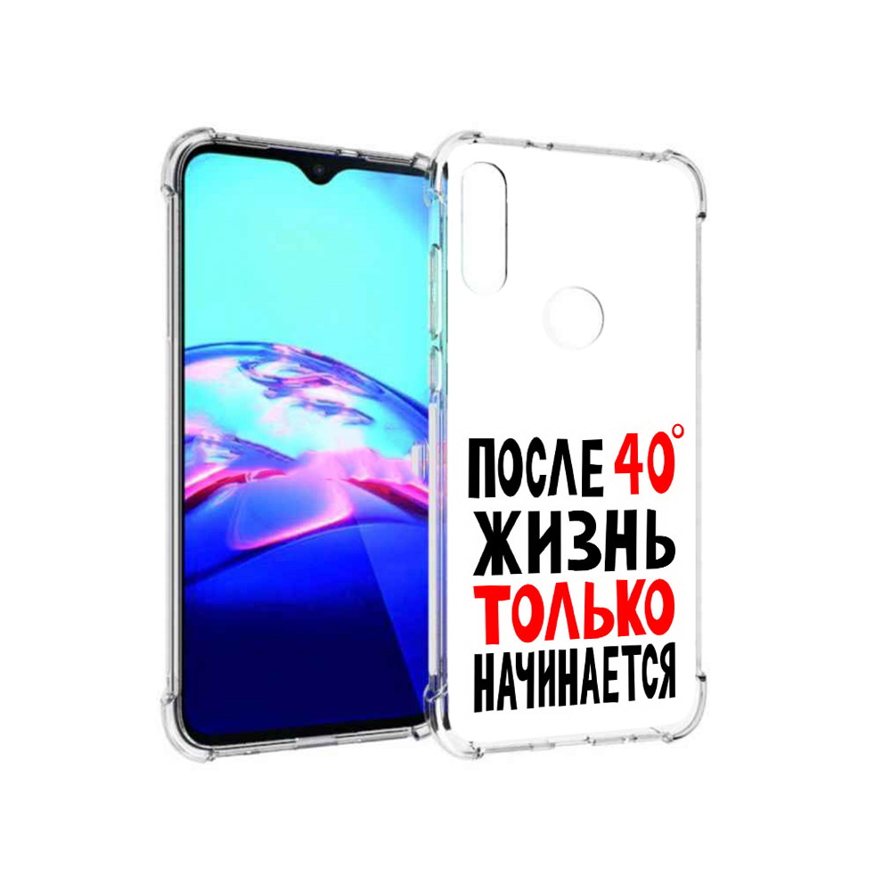 Чехол MyPads Tocco для Motorola Moto E после 40 жизнь начинается (PT227064.345.553), Прозрачный, Tocco
Чехол MyPads Tocco для Motorola Moto E после 40 жизнь начинается (PT227064.345.553), Прозрачный, Tocco
