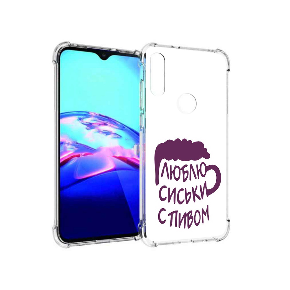 Чехол MyPads Tocco для Motorola Moto E люблю пить кружка (PT227064.345.453), Прозрачный, Tocco
Чехол MyPads Tocco для Motorola Moto E люблю пить кружка (PT227064.345.453), Прозрачный, Tocco