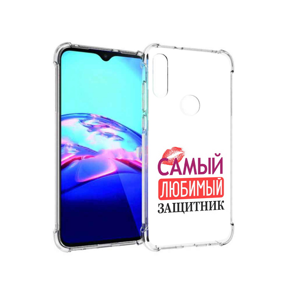Чехол MyPads Tocco для Motorola Moto E любимый защитник (PT227064.345.451), Прозрачный, Tocco
Чехол MyPads Tocco для Motorola Moto E любимый защитник (PT227064.345.451), Прозрачный, Tocco
