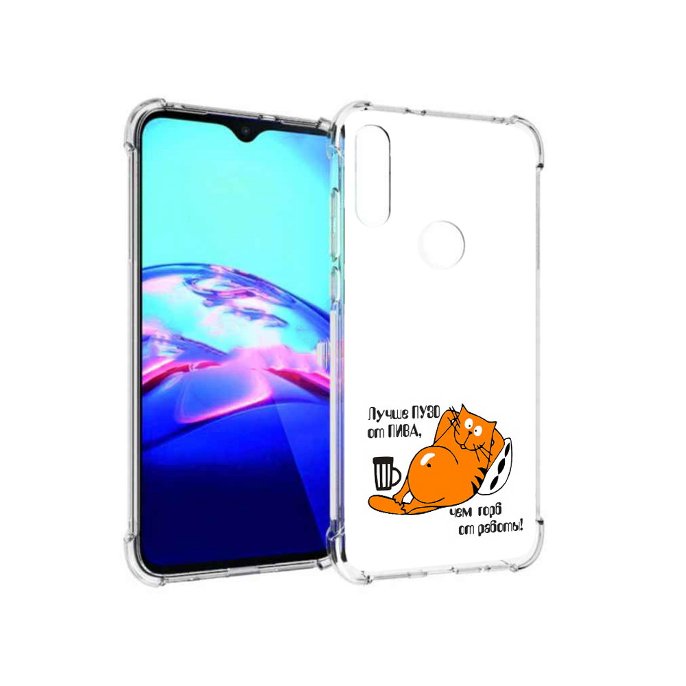 Чехол MyPads Tocco для Motorola Moto E лучше пузо (PT227064.345.449), Прозрачный, Tocco
Чехол MyPads Tocco для Motorola Moto E лучше пузо (PT227064.345.449), Прозрачный, Tocco
