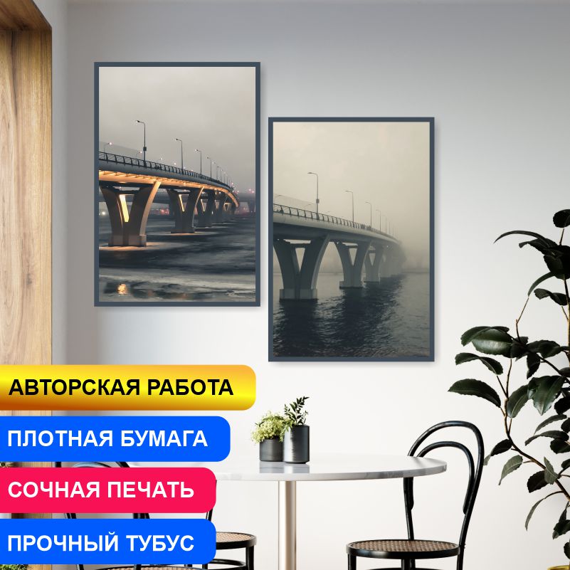 Набор постеров ПолиЦентр из 2 шт на стену Уединение и Мечты 30х40 см, Наборх2АвторЕфановаОльгаУединениеИМечтыТип1-Тип8
Набор постеров ПолиЦентр из 2 шт на стену Уединение и Мечты 30х40 см, Наборх2АвторЕфановаОльгаУединениеИМечтыТип1-Тип8