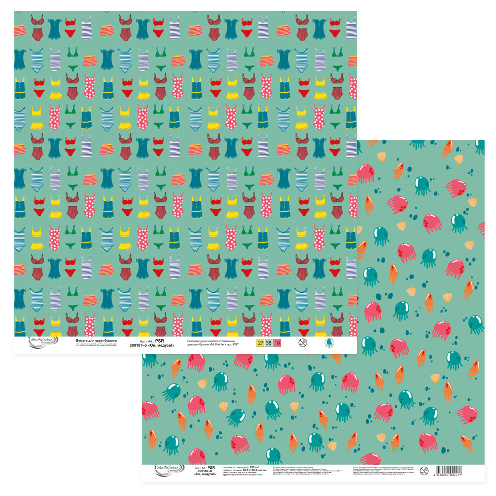 Mr.Painter Ой, медуза! 190 г/м2, 30,5х30,5 см, 10 шт, 6, Ой, медуза! 190 г/м2, 30,5х30,5 см, 10 шт, 6
Mr.Painter Ой, медуза! 190 г/м2, 30,5х30,5 см, 10 шт, 6, Ой, медуза! 190 г/м2, 30,5х30,5 см, 10 шт, 6