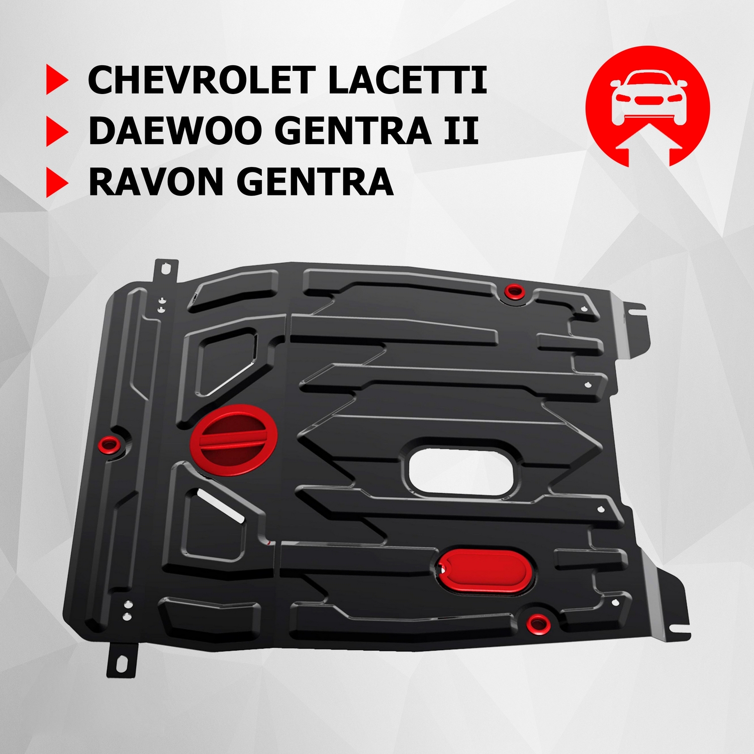 ЗК+КПП АвтоБроня Chevrolet Lacetti Узбекист./Daewoo Gentra/Ravon Gentra 15-18, 111.01312.1, Черный, Daewoo, Ravon
ЗК+КПП АвтоБроня Chevrolet Lacetti Узбекист./Daewoo Gentra/Ravon Gentra 15-18, 111.01312.1, Черный, Daewoo, Ravon