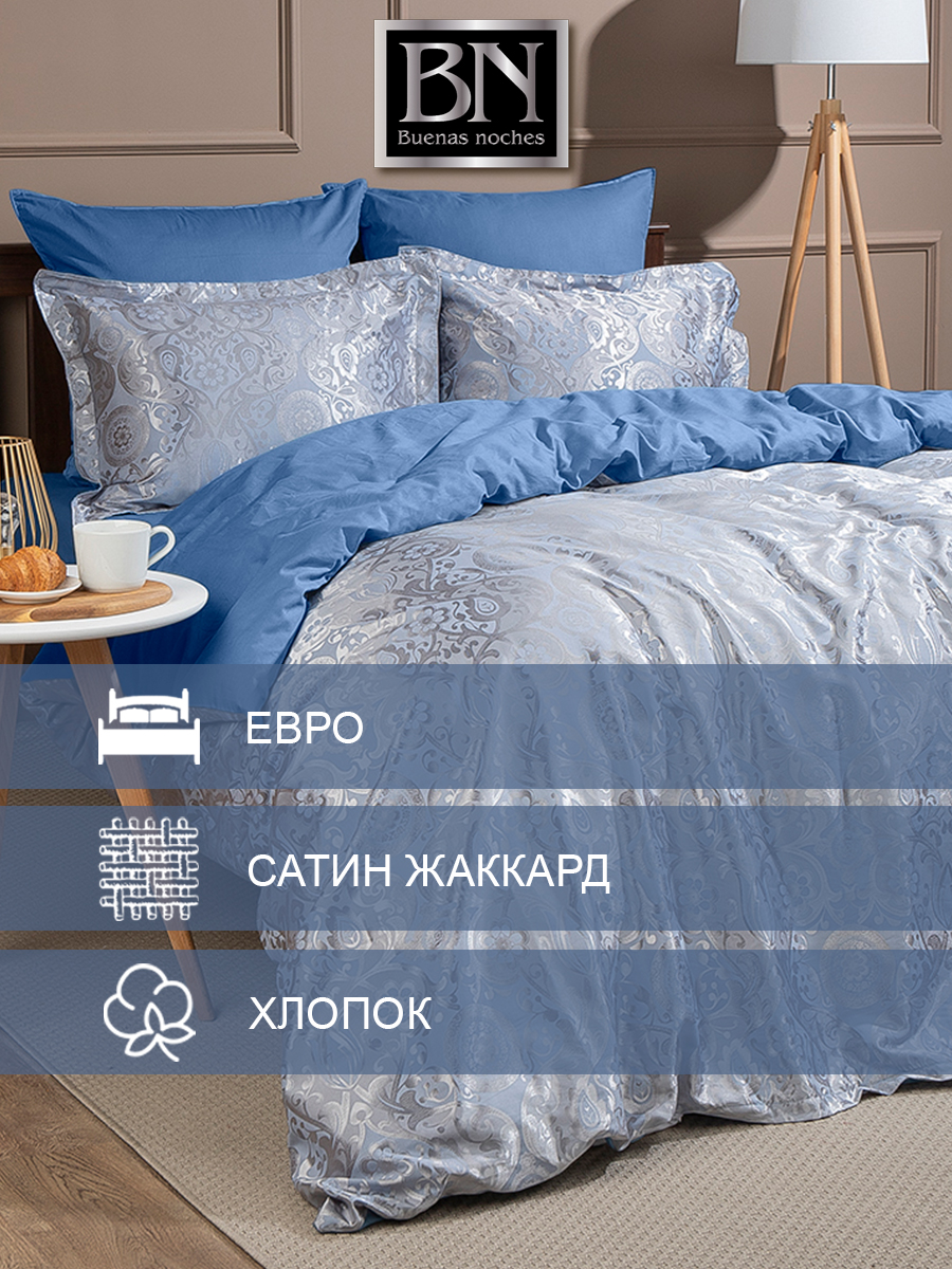Постельное белье Buenas Noches Сатин жаккард хлопок Mezzo Евро 70х70, 50х70 молния Голубой, КПБ/сатин/жаккард/хлопок
Постельное белье Buenas Noches Сатин жаккард хлопок Mezzo Евро 70х70, 50х70 молния Голубой, КПБ/сатин/жаккард/хлопок