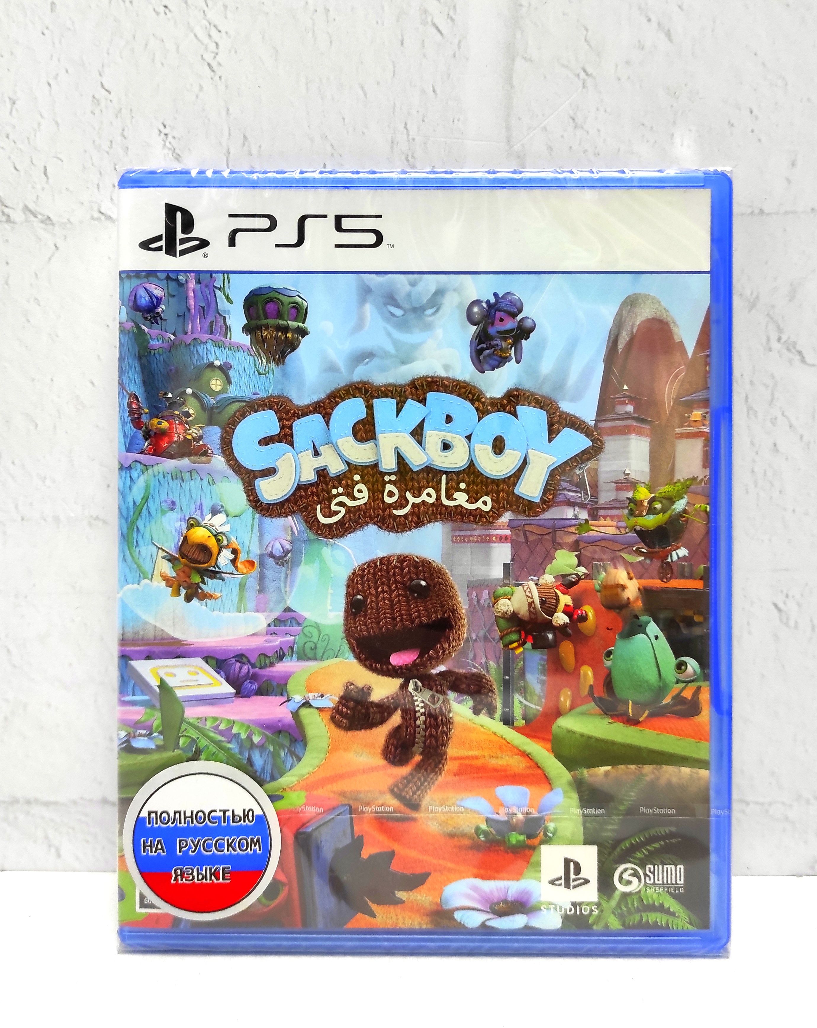 Игра Сэкбой Большое Приключение Полностью на русском PS5, Сэкбой Большое Приключение Полностью на русском
Игра Сэкбой Большое Приключение Полностью на русском PS5, Сэкбой Большое Приключение Полностью на русском