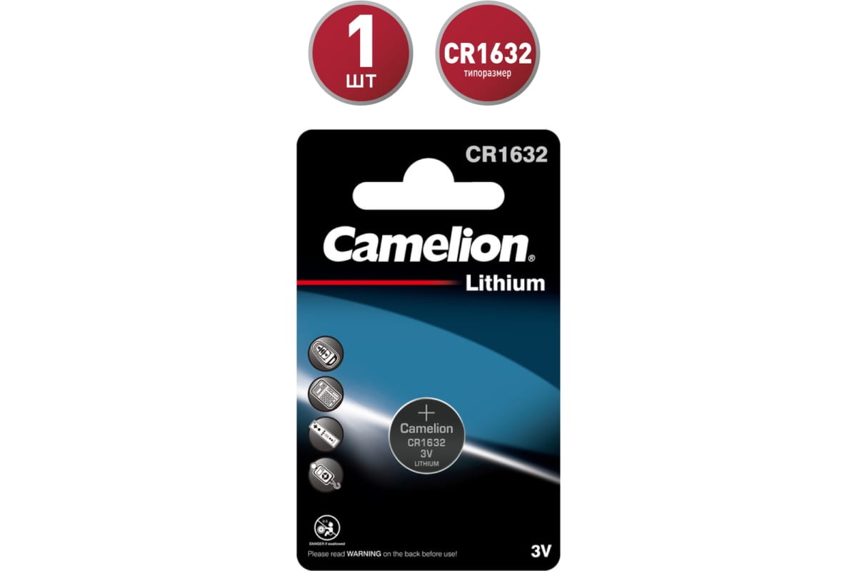 Батарейка Литиевая Lithium Таблетка 3v Упаковка 1 Шт. Cr1632-Bp1 Camelion 5227 Camelion ар
Батарейка Литиевая Lithium Таблетка 3v Упаковка 1 Шт. Cr1632-Bp1 Camelion 5227 Camelion ар