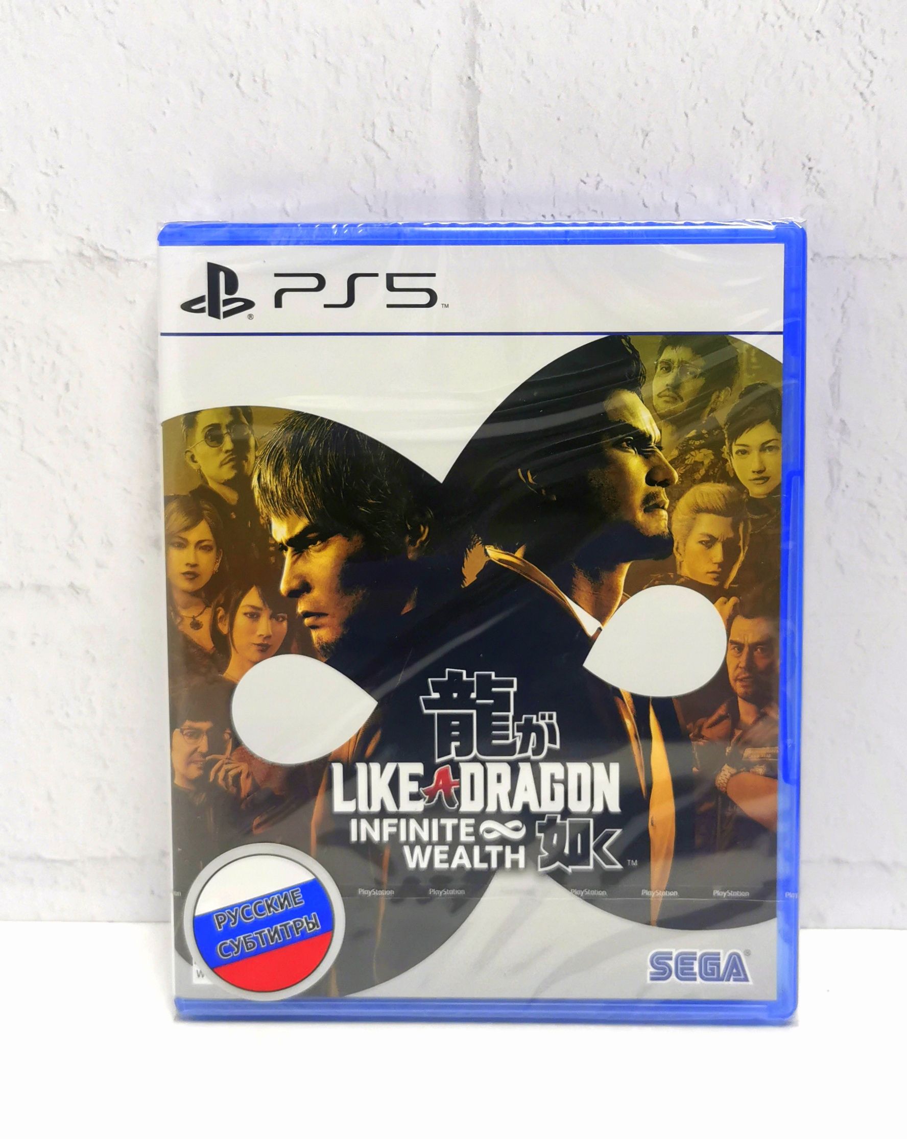 Игра Like a Dragon Infinite Wealth Русские субтитры PS5, Like a Dragon Infinite Wealth Русские субтитры
Игра Like a Dragon Infinite Wealth Русские субтитры PS5, Like a Dragon Infinite Wealth Русские субтитры