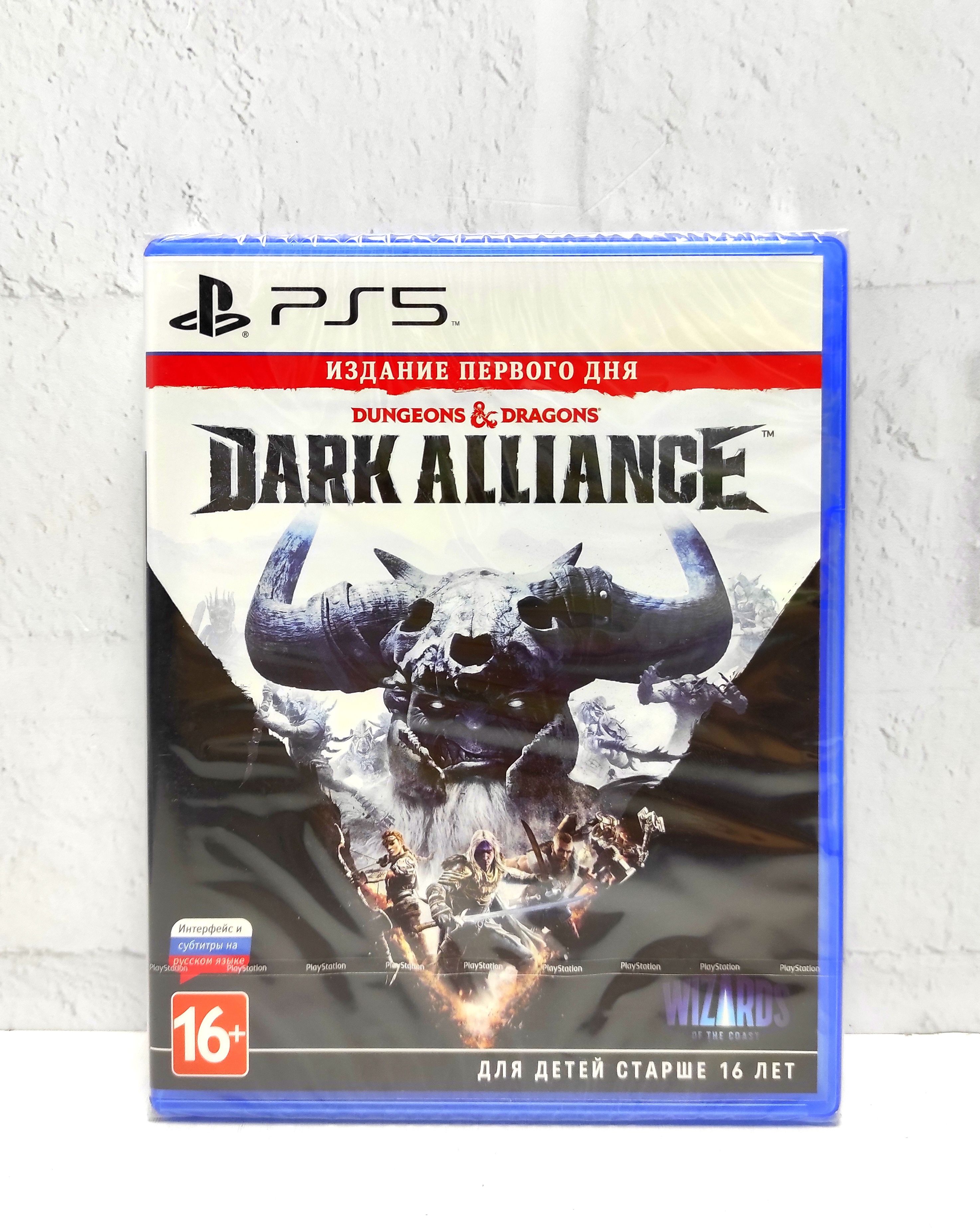 Игра Dungeons & Dragons Dark Alliance Издание Первого Дня Русские Субтитры PS5, Dungeons & Dragons Dark Alliance Издание Первого Дня Русские Субтитры
Игра Dungeons & Dragons Dark Alliance Издание Первого Дня Русские Субтитры PS5, Dungeons & Dragons Dark Alliance Издание Первого Дня Русские Субтитры