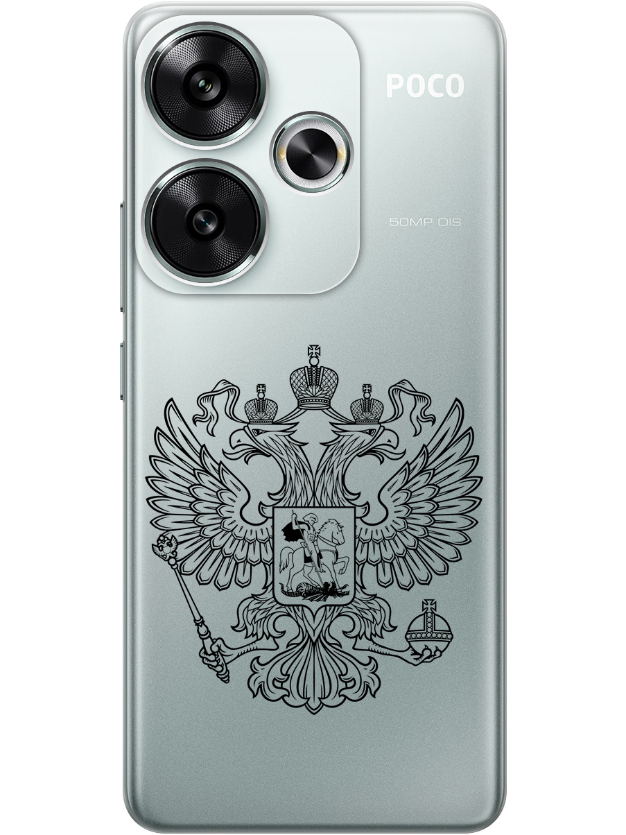 Силиконовый чехол на Xiaomi Redmi Turbo 3, Poco F6 с принтом прозрачный 811662, Прозрачный;серый, 783980881
Силиконовый чехол на Xiaomi Redmi Turbo 3, Poco F6 с принтом прозрачный 811662, Прозрачный;серый, 783980881