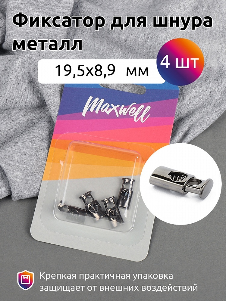 Maxwell металл, 19,5х8,86 мм, никель черный, 4 шт, металл, 19,5х8,86 мм, никель черный, 4 шт
Maxwell металл, 19,5х8,86 мм, никель черный, 4 шт, металл, 19,5х8,86 мм, никель черный, 4 шт