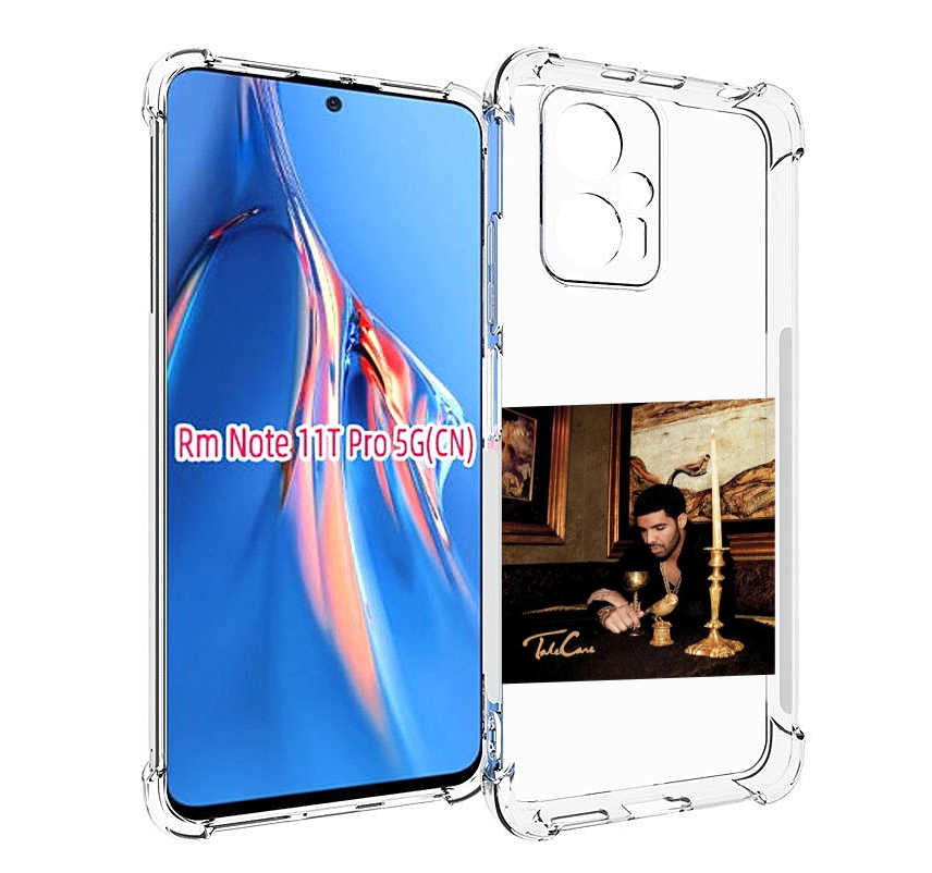Чехол MyPads Drake - Take Care для Xiaomi Redmi Note 11T Pro / 11T Pro Plus / Poco X4 G..., Прозрачный, Tocco
Чехол MyPads Drake - Take Care для Xiaomi Redmi Note 11T Pro / 11T Pro Plus / Poco X4 G..., Прозрачный, Tocco