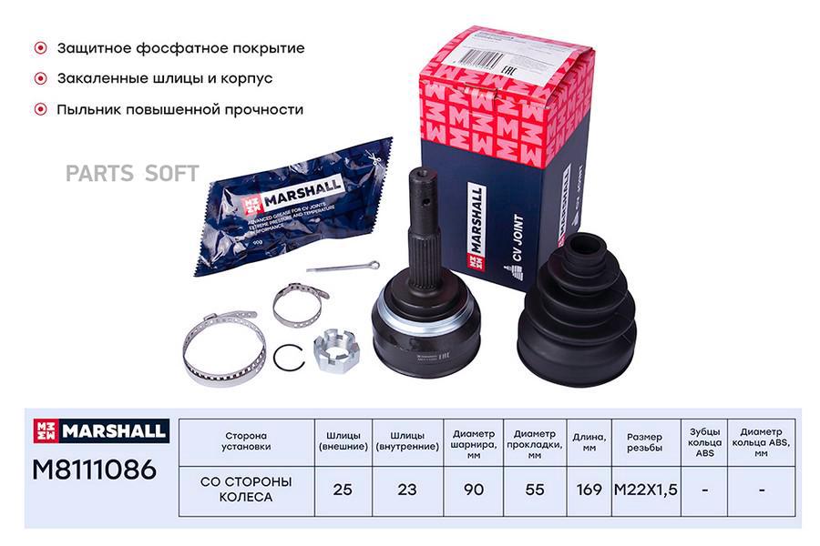 ШРУС внешний (без ABS) Nissan Almera (N15) 95- ;SKF VKJA 5558 ;OEM 391000M301; 391000M900;
ШРУС внешний (без ABS) Nissan Almera (N15) 95- ;SKF VKJA 5558 ;OEM 391000M301; 391000M900;