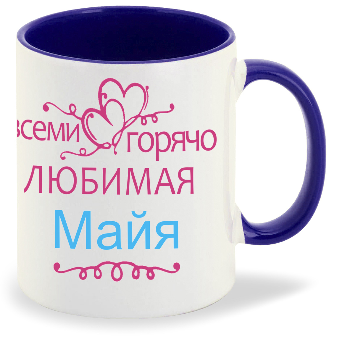 Кружка CoolPodarok Кружка именная Горячо любимая Майя, Кружка именная Горячо любимая Майя
Кружка CoolPodarok Кружка именная Горячо любимая Майя, Кружка именная Горячо любимая Майя