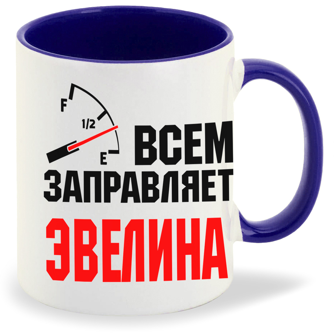 Кружка CoolPodarok Кружка именная Всем заправляет Эвелина, Кружка именная Всем заправляет Эвелина
Кружка CoolPodarok Кружка именная Всем заправляет Эвелина, Кружка именная Всем заправляет Эвелина