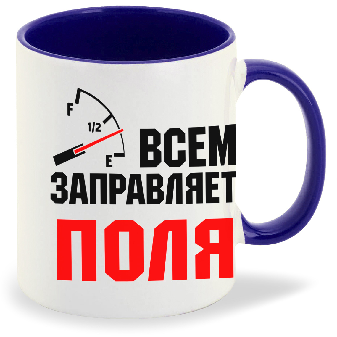Кружка CoolPodarok Кружка именная Всем заправляет Поля, Кружка именная Всем заправляет Поля
Кружка CoolPodarok Кружка именная Всем заправляет Поля, Кружка именная Всем заправляет Поля