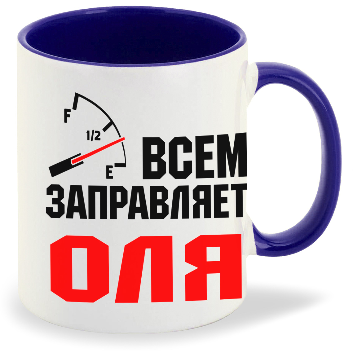 Кружка CoolPodarok Кружка именная Всем заправляет Оля, Кружка именная Всем заправляет Оля
Кружка CoolPodarok Кружка именная Всем заправляет Оля, Кружка именная Всем заправляет Оля