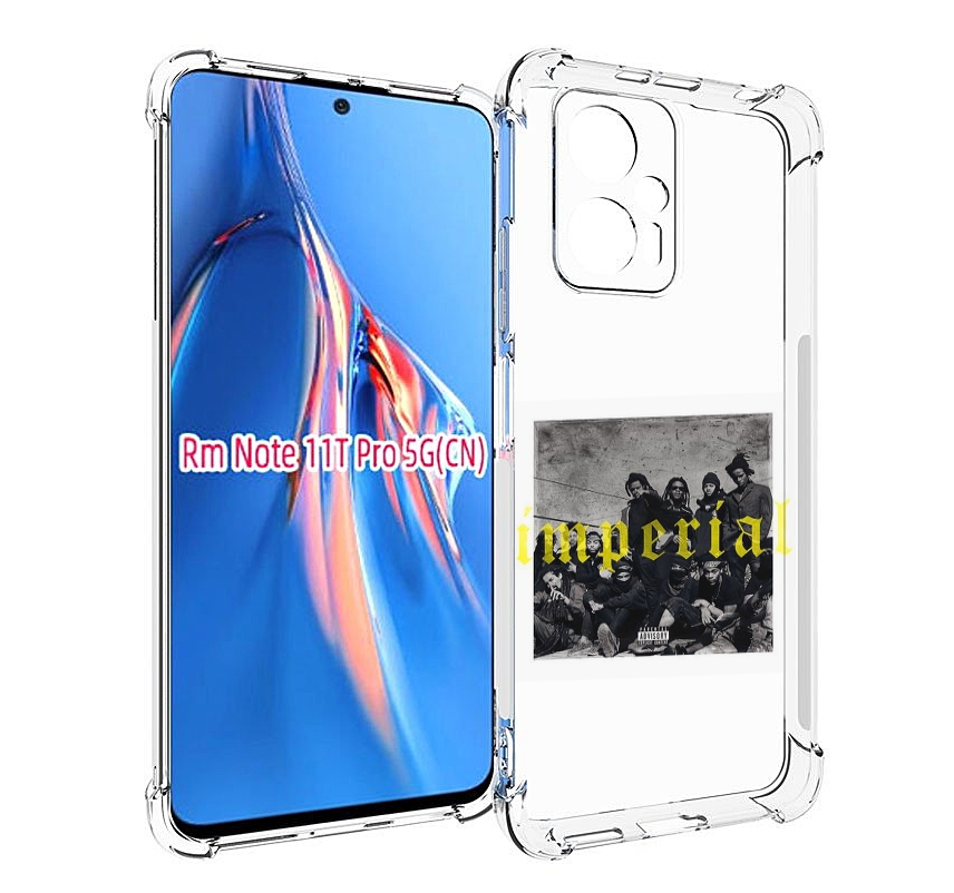 Чехол MyPads Denzel Curry - Imperial для Xiaomi Redmi Note 11T Pro / 11T Pro Plus / Poc..., Прозрачный, Tocco
Чехол MyPads Denzel Curry - Imperial для Xiaomi Redmi Note 11T Pro / 11T Pro Plus / Poc..., Прозрачный, Tocco