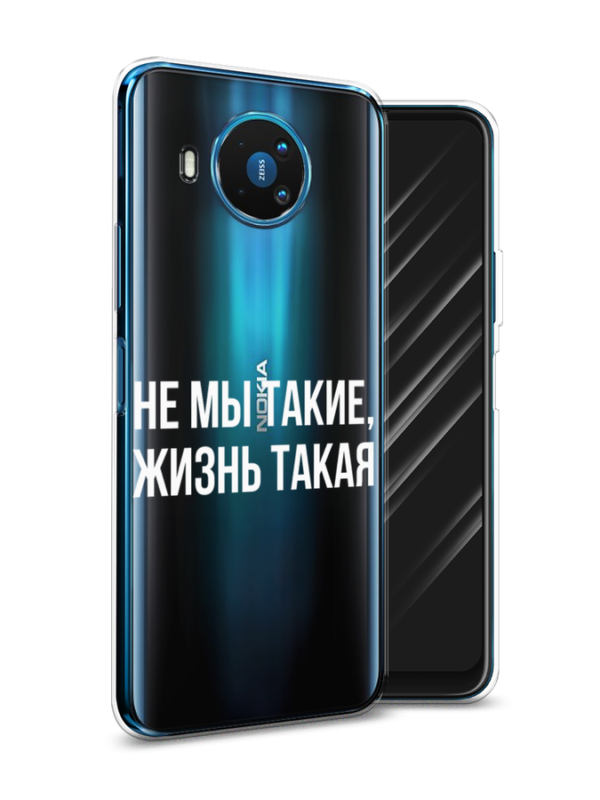Чехол Awog на Nokia 8.3 / Нокиа 8.3 "Не мы такие, жизнь такая", Прозрачный;белый;бежевый, 123550-6
Чехол Awog на Nokia 8.3 / Нокиа 8.3 "Не мы такие, жизнь такая", Прозрачный;белый;бежевый, 123550-6