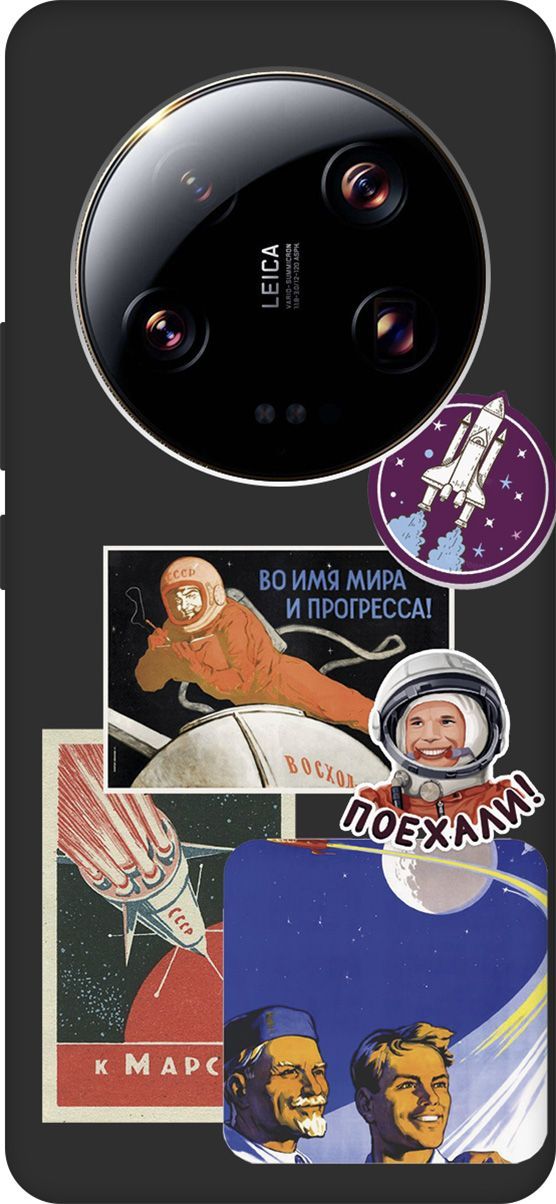 Чехол на Xiaomi 13 Ultra с 3D принтом "Yuri Gagarin Stickers" черный, Черный;белый, 159655
Чехол на Xiaomi 13 Ultra с 3D принтом "Yuri Gagarin Stickers" черный, Черный;белый, 159655