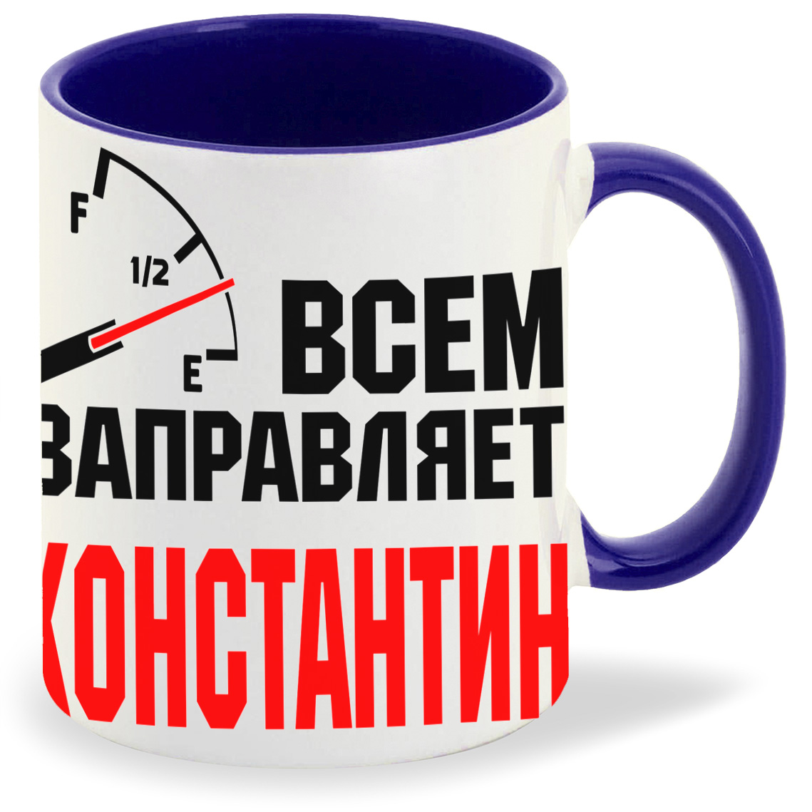 Кружка CoolPodarok Кружка именная Всем заправляет Константин, Кружка именная Всем заправляет Константин
Кружка CoolPodarok Кружка именная Всем заправляет Константин, Кружка именная Всем заправляет Константин