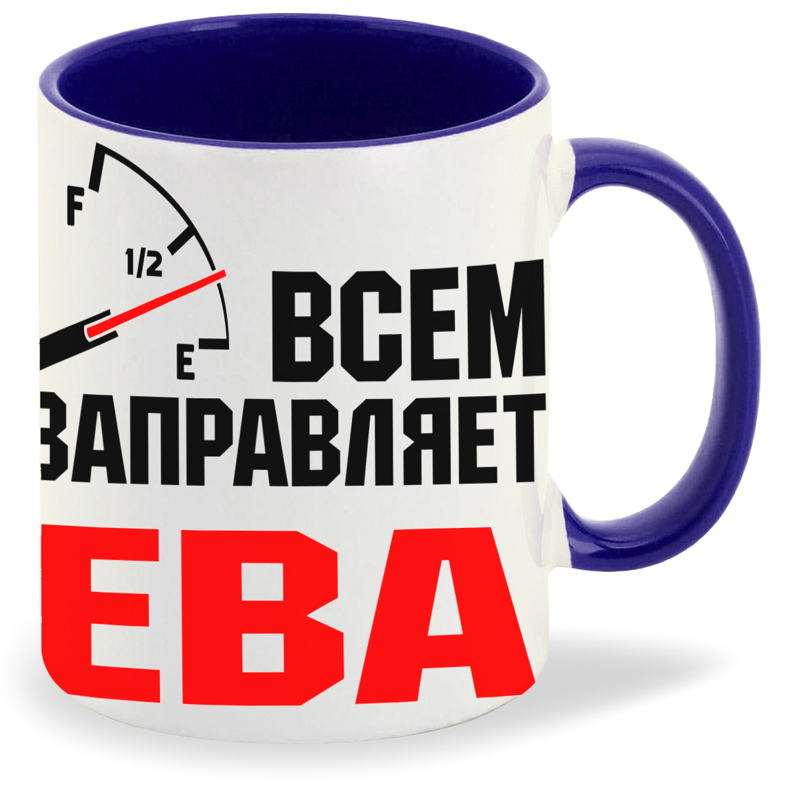 Кружка CoolPodarok Кружка именная Всем заправляет Ева, Кружка именная Всем заправляет Ева
Кружка CoolPodarok Кружка именная Всем заправляет Ева, Кружка именная Всем заправляет Ева