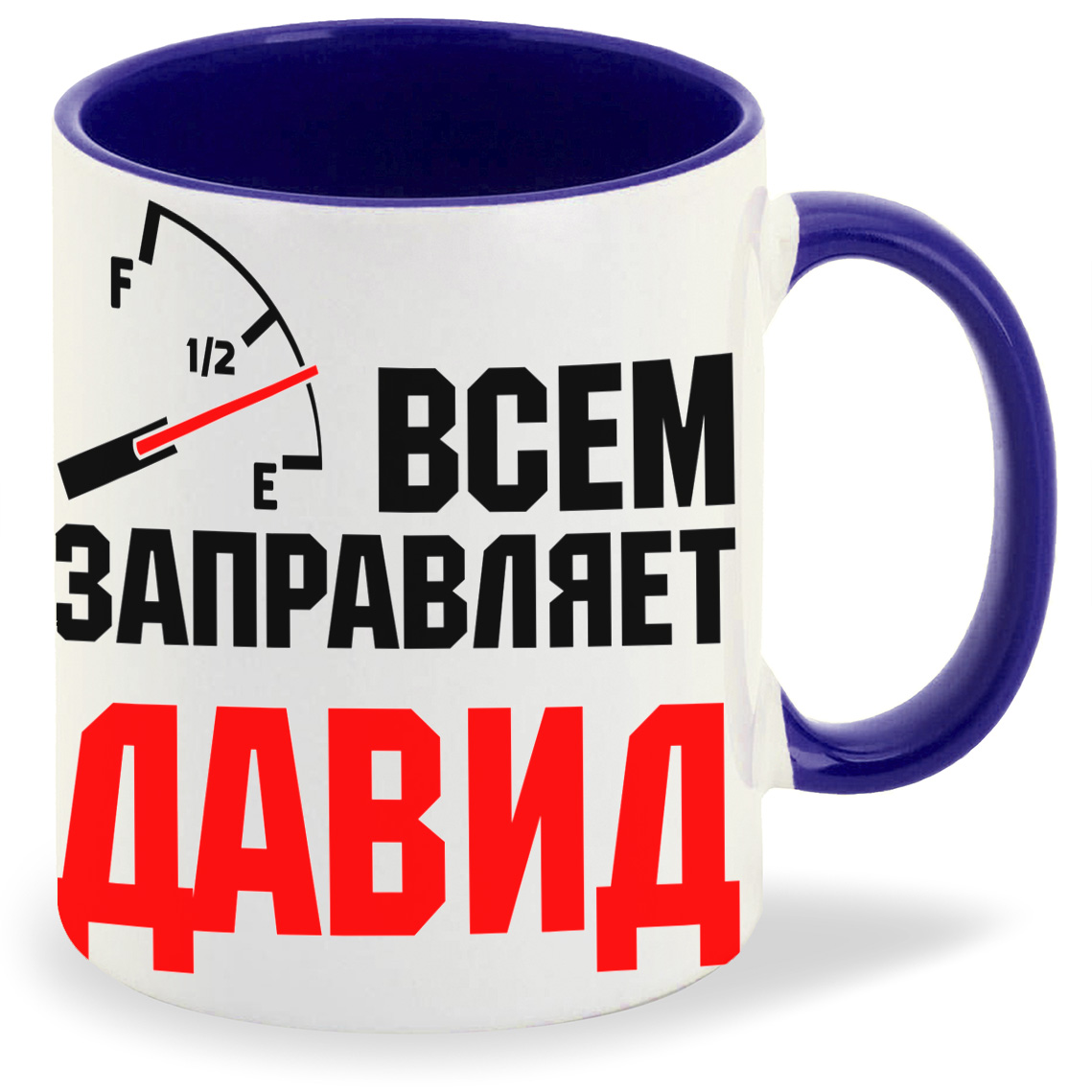 Кружка CoolPodarok Кружка именная Всем заправляет Давид, Кружка именная Всем заправляет Давид
Кружка CoolPodarok Кружка именная Всем заправляет Давид, Кружка именная Всем заправляет Давид