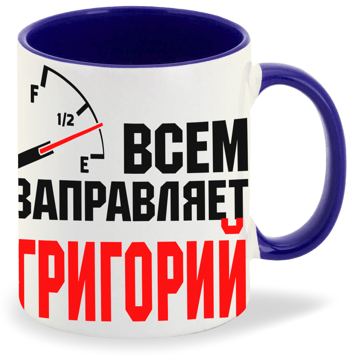 Кружка CoolPodarok Кружка именная Всем заправляет Григорий, Кружка именная Всем заправляет Григорий
Кружка CoolPodarok Кружка именная Всем заправляет Григорий, Кружка именная Всем заправляет Григорий