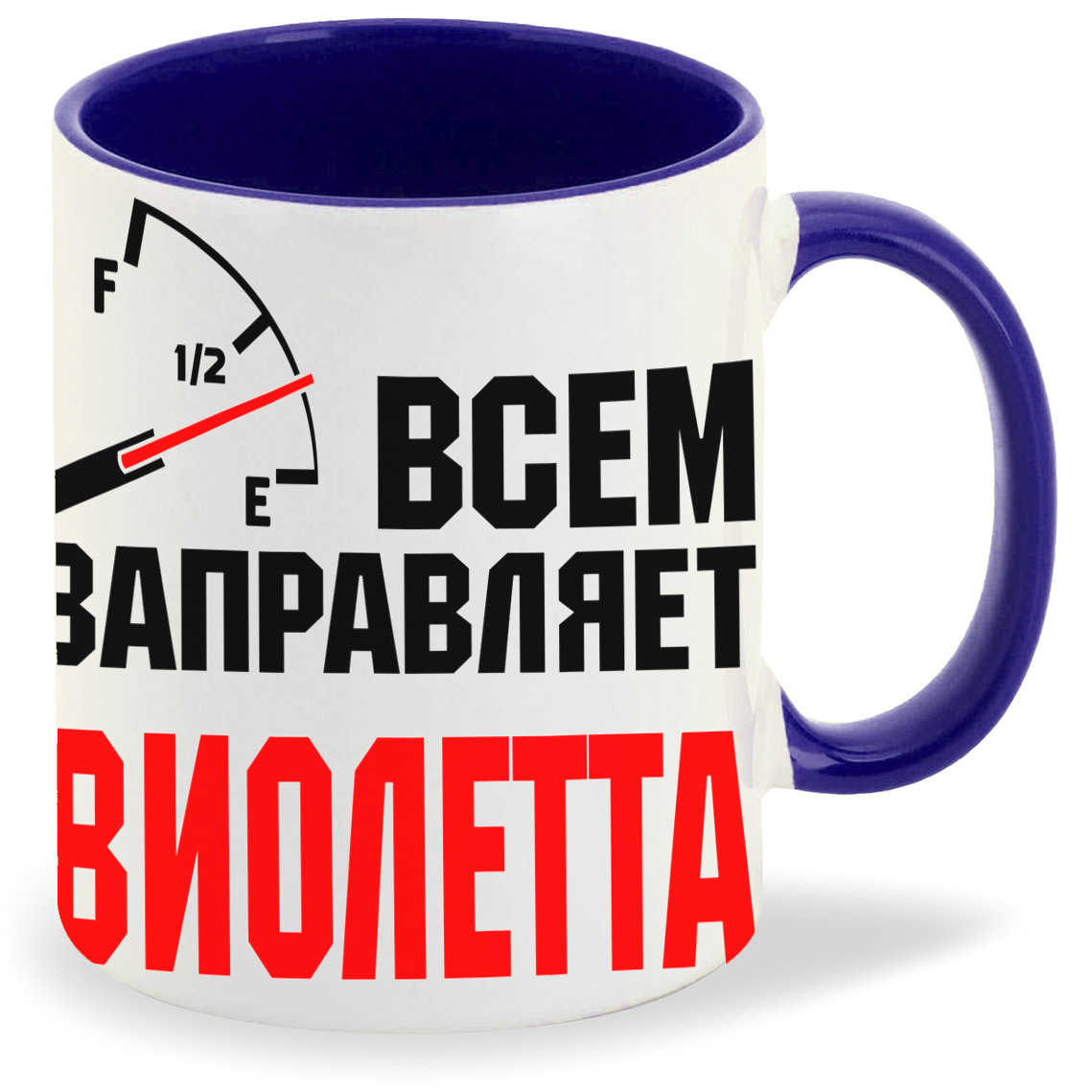 Кружка CoolPodarok Кружка именная Всем заправляет Виолетта, Кружка именная Всем заправляет Виолетта
Кружка CoolPodarok Кружка именная Всем заправляет Виолетта, Кружка именная Всем заправляет Виолетта