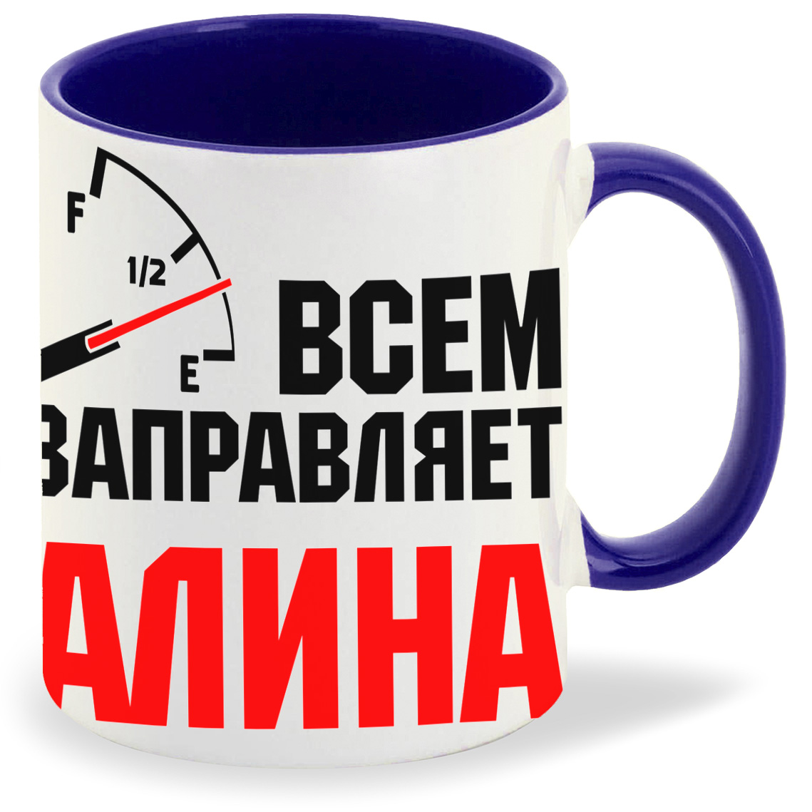 Кружка CoolPodarok Кружка именная Всем заправляет Алина, Кружка именная Всем заправляет Алина
Кружка CoolPodarok Кружка именная Всем заправляет Алина, Кружка именная Всем заправляет Алина