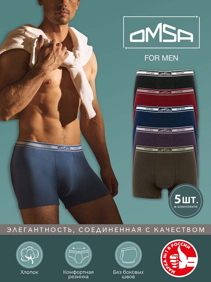 Комплект трусов мужских Omsa B_OmB 1234-5 разноцветных 2XL, Бордовый;серый;синий;хаки;черный, B_OmB 1234-5
Комплект трусов мужских Omsa B_OmB 1234-5 разноцветных 2XL, Бордовый;серый;синий;хаки;черный, B_OmB 1234-5