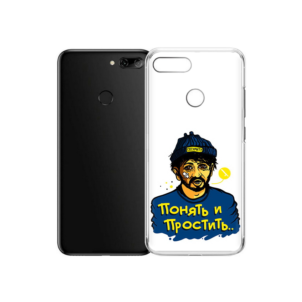 Чехол MyPads Tocco для Alcatel 1S понять и простить (PT227137.662.550), Прозрачный, Tocco
Чехол MyPads Tocco для Alcatel 1S понять и простить (PT227137.662.550), Прозрачный, Tocco