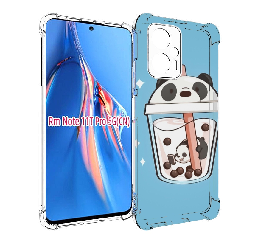 Чехол MyPads Bubble tea для Xiaomi Redmi Note 11T Pro / 11T Pro Plus / Poco X4 GT проти..., Прозрачный, Tocco
Чехол MyPads Bubble tea для Xiaomi Redmi Note 11T Pro / 11T Pro Plus / Poco X4 GT проти..., Прозрачный, Tocco